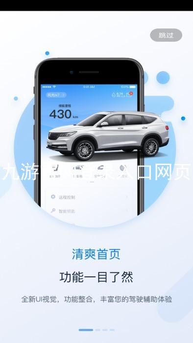九游官网登录入口网页